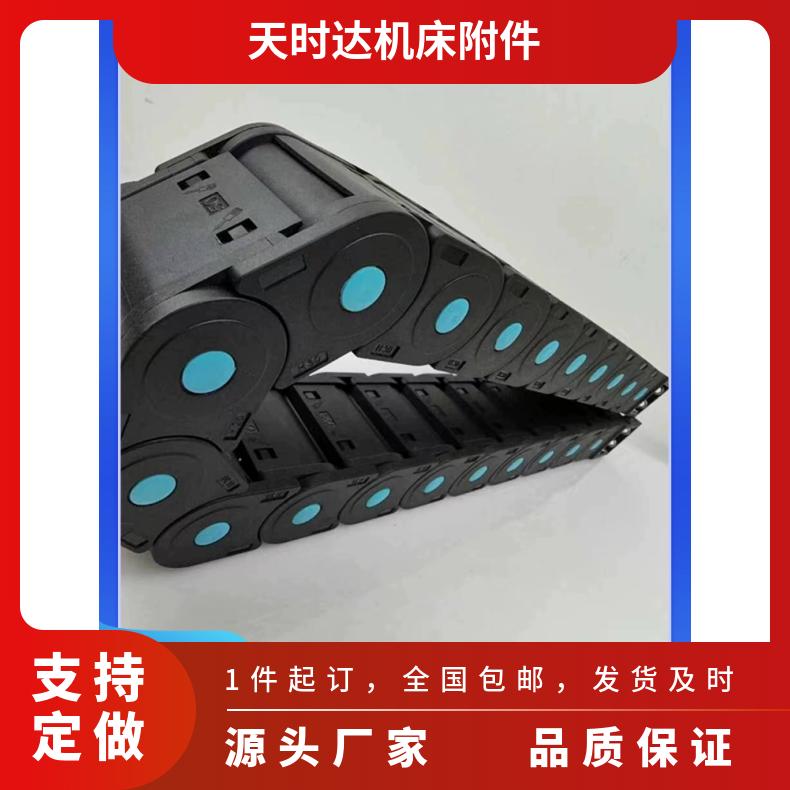 各型号尺寸工程塑料拖链 量大可优惠型塑料GCTL工程坦克尼龙拖链