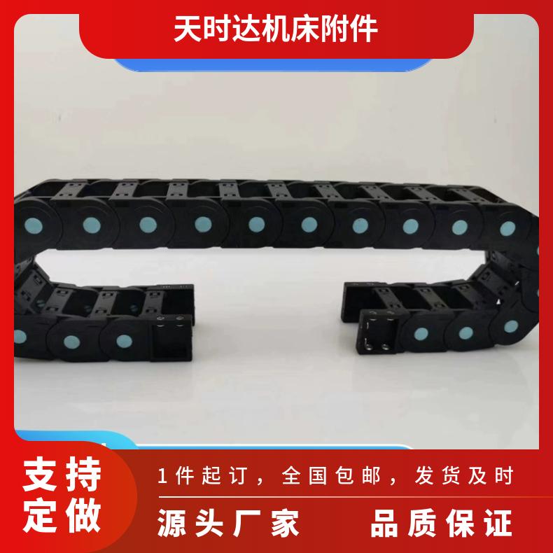 加工拖链尼龙坦克链40系列工程塑料尼龙电缆拖链线槽桥式全封闭