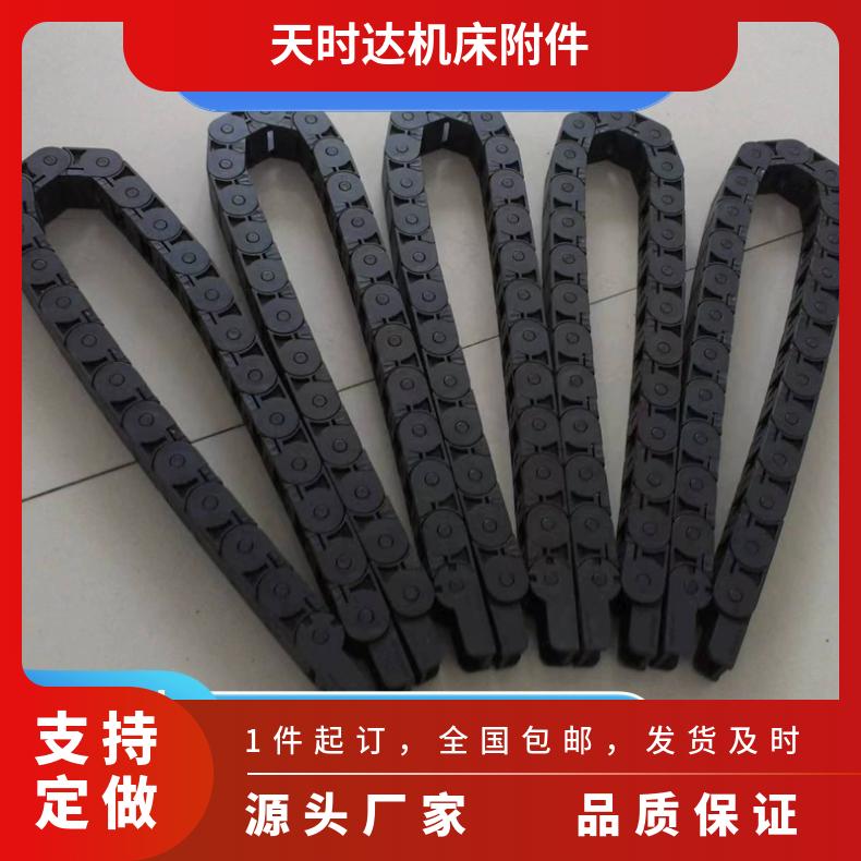 机床拖链线槽工程塑料拖链桥式尼龙雕刻机坦克拖链全封闭移动托链