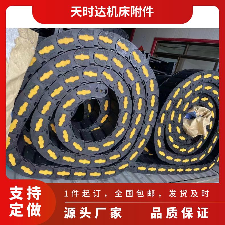 供应尼龙桥式坦克线槽尼龙拖链电缆加工封闭雕刻拖链雕刻机塑料