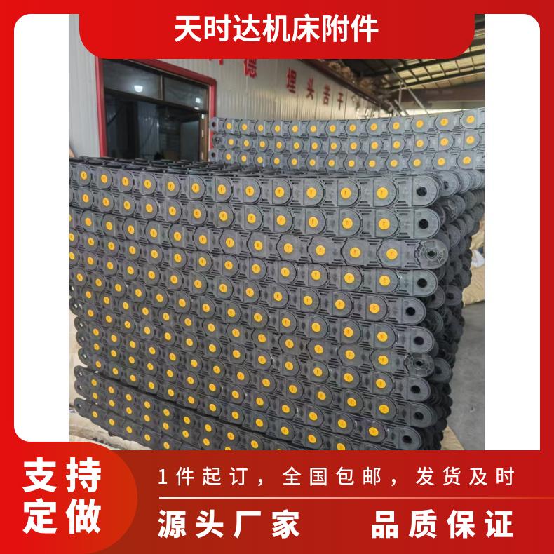 拖链尼龙塑料拖链厂家供应拖链线缆油管电线槽机床桥式坦克链拖链