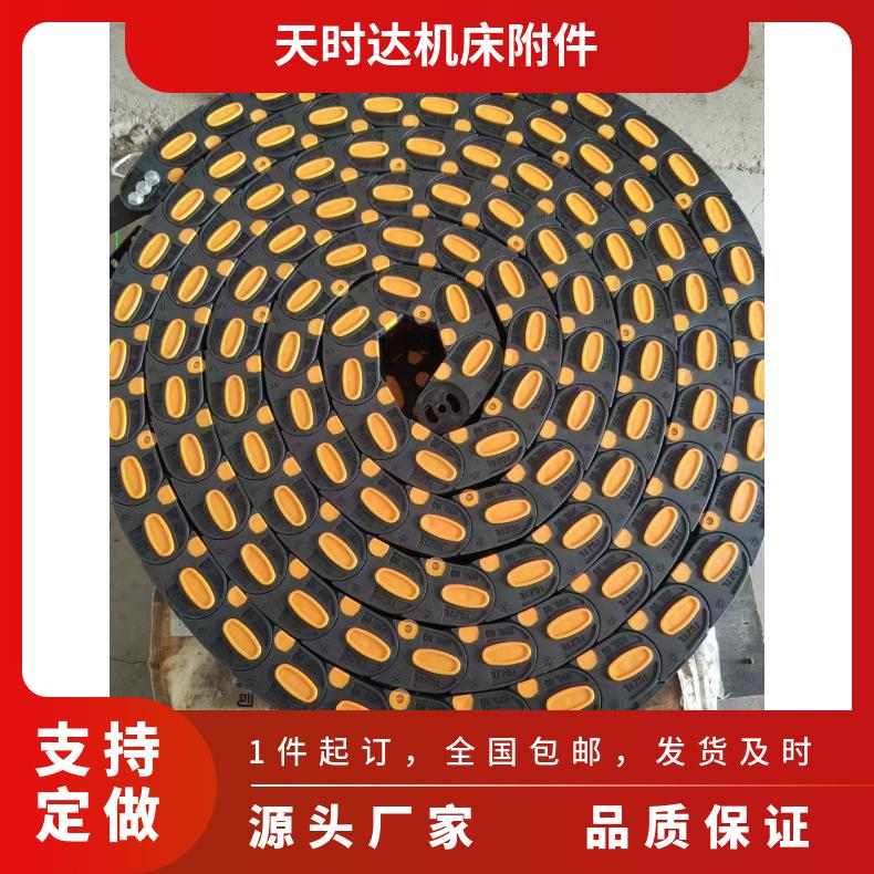 增强型机床拖链，防尘防水，导向支撑，定制长度