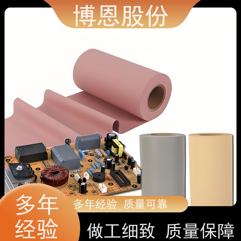 博恩新材料导热矽胶布提升设备稳定性生产厂家