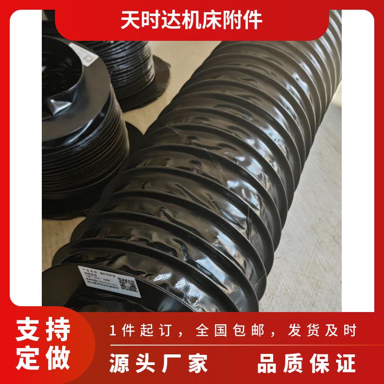 天时达防护罩精密耐腐蚀延长使用寿命85mm中国大陆