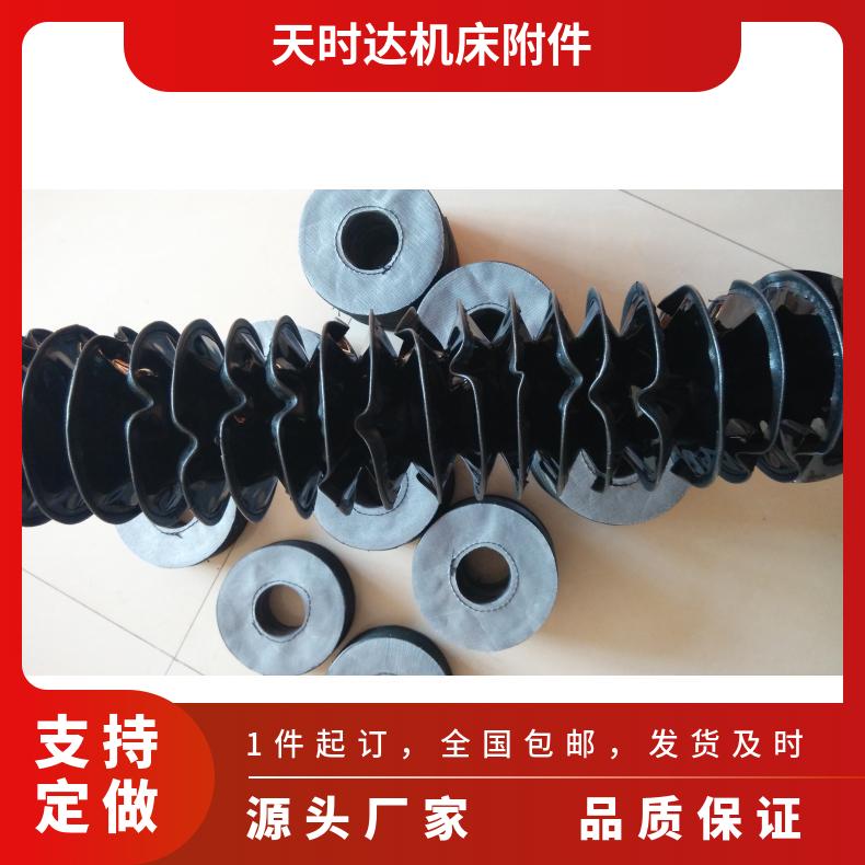 天时达机床丝杆精密耐高温延长使用寿命250伸缩式防护罩