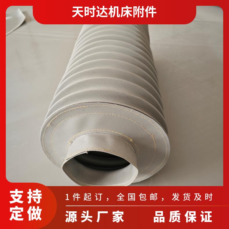 天时达拖链定做耐高温延长使用寿命250伸缩式防护罩
