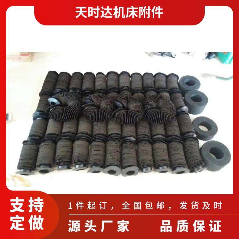 天时达防护罩抗拉伸防水防油延长使用寿命85mm