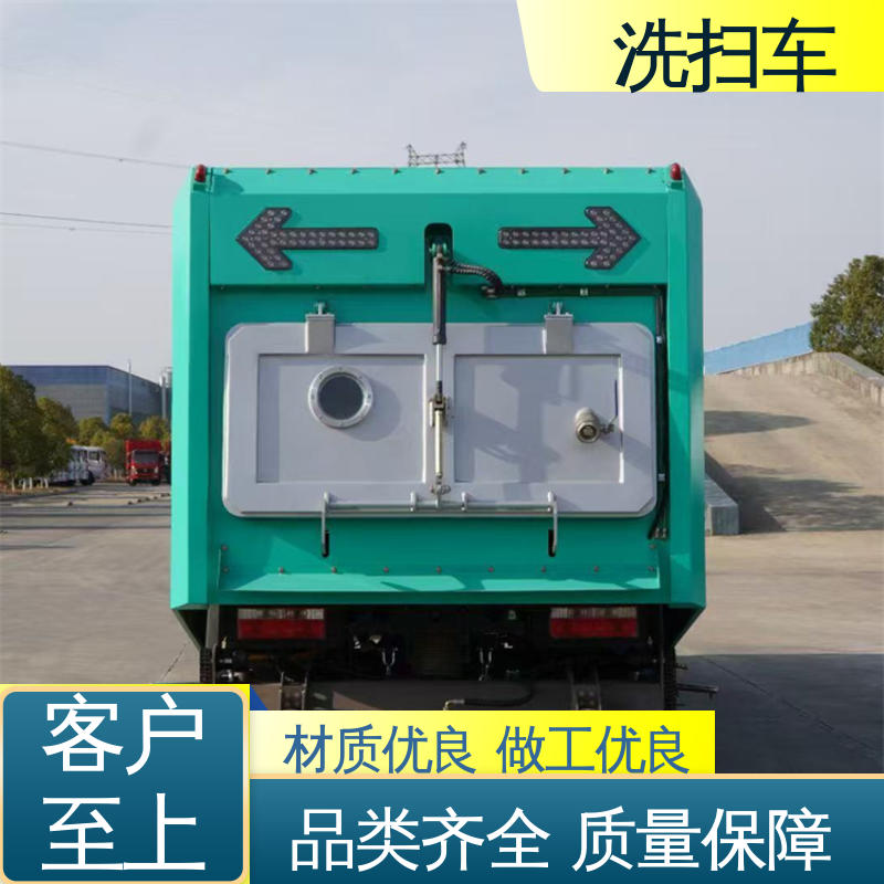 解放 小型 扫路车 包上牌上户 包送车 作业速度快 清扫干净
