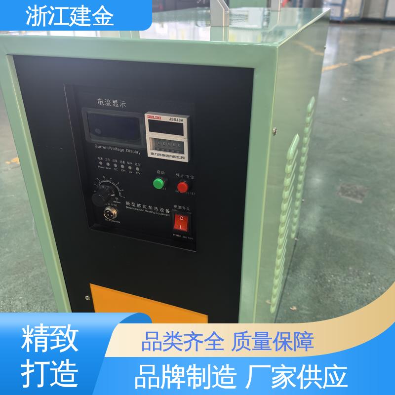 建金科技 感应加热 中频锻造透热炉 五金工具加工 稳定高效