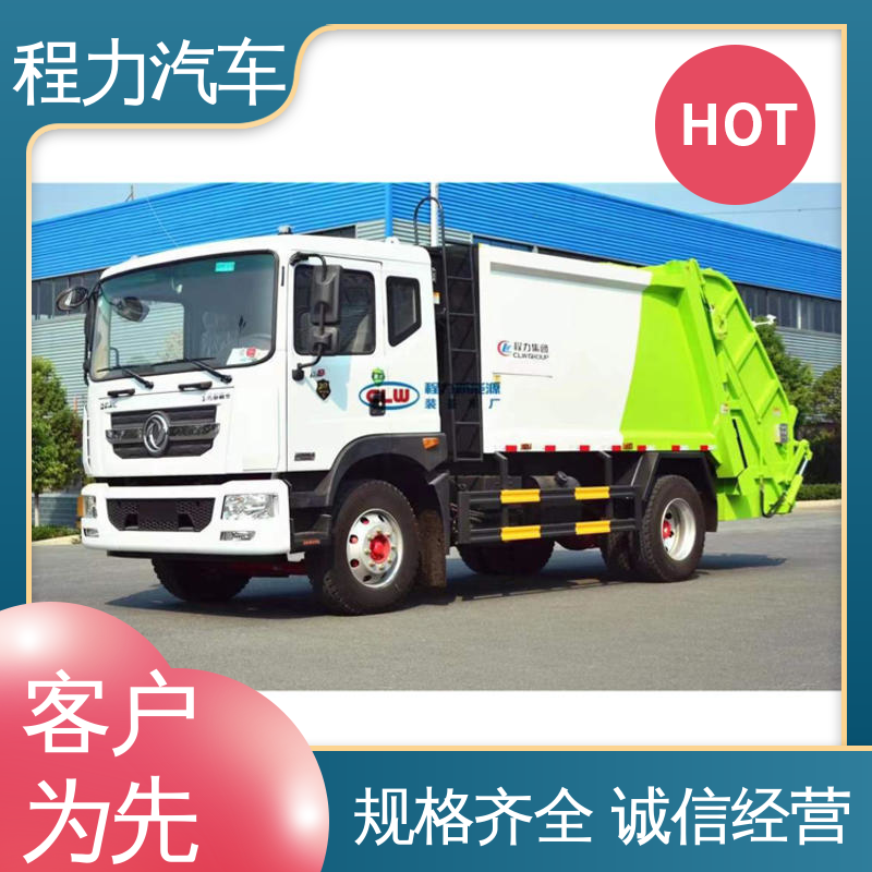 程力 9方 环保吸尘车 后置箱体防腐防锈 高速公路清扫车