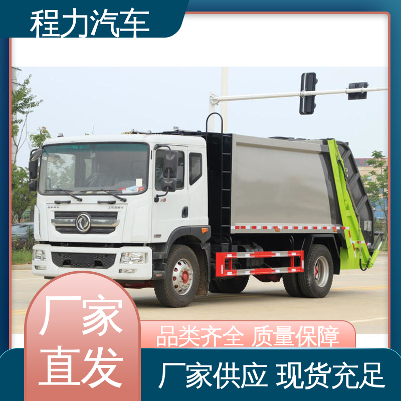 福田 15方 扫路车 终身质保 售后可靠 高速公路清扫车