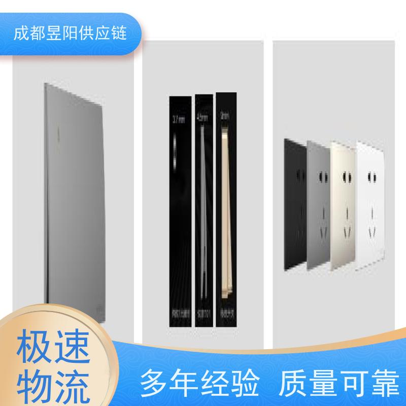 成都昱阳照明led筒灯嵌入式防雾客厅过道灯服装店走廊吸顶明装筒灯