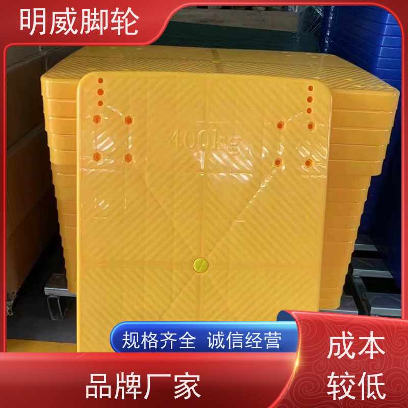 明威 物流中心 耐用材料平板手推车 多功能使用 品牌