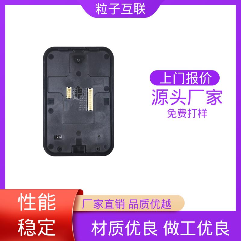 二维码门禁读头 安装简单 小程序直连 共享经济 粒子互联