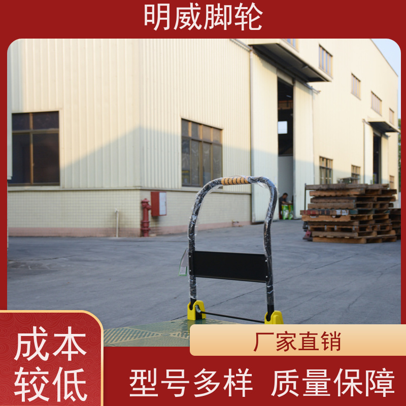 明威 建筑 耐用材料平板手推车 多功能使用 源头厂家