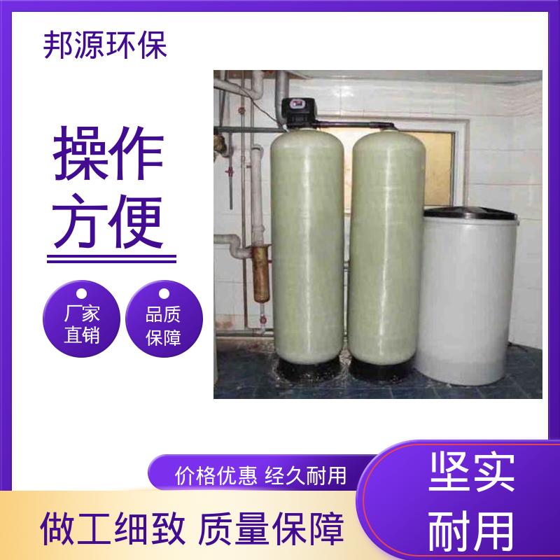 邦源环保 玻璃钢材质 产品种类齐全 一体化污水处理装置 活性炭过滤器