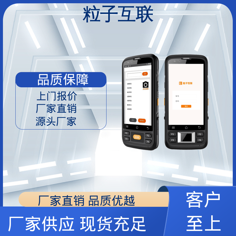 粒子 数据安全 全新 单位访客系统 15.6双屏互动