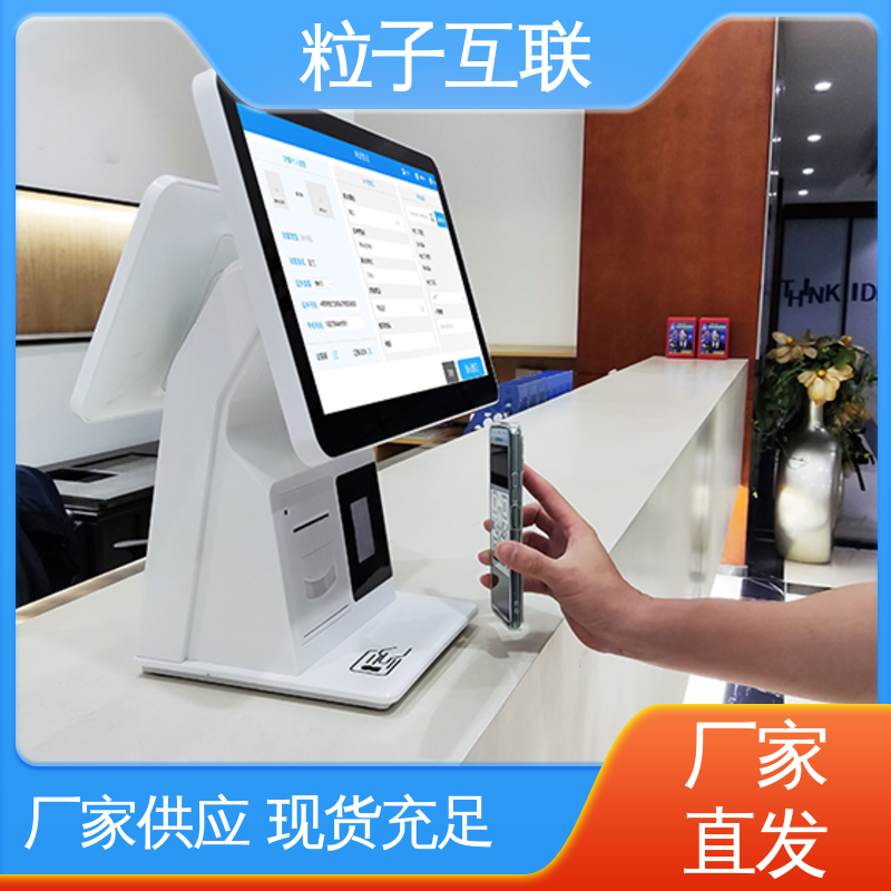全新 工厂访客系统 数据安全 支持证件识别 粒子互联