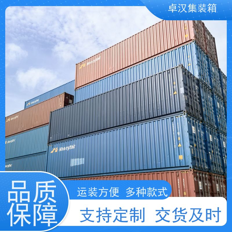 青岛出租海运货柜 二手集装箱租赁 现货规格齐全