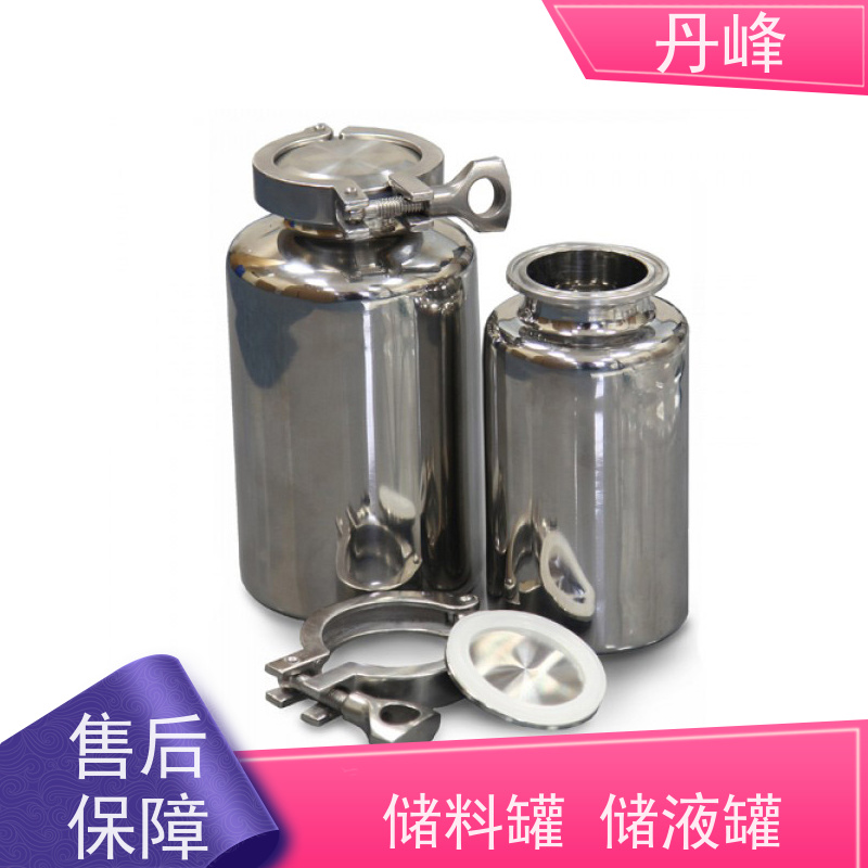 丹峰 非标定制 卫生级 保温 贮存罐 钢衬 不锈钢罐