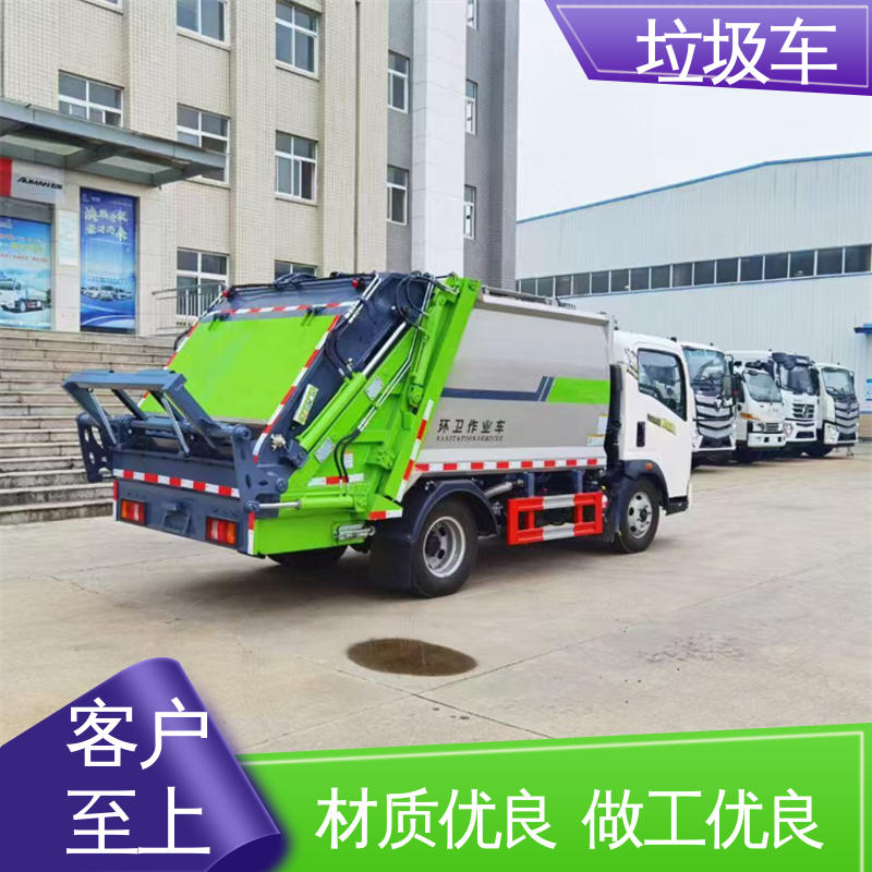 福田 国六 压缩式垃圾车 配置齐全 可定做 挂桶自装自卸环卫车