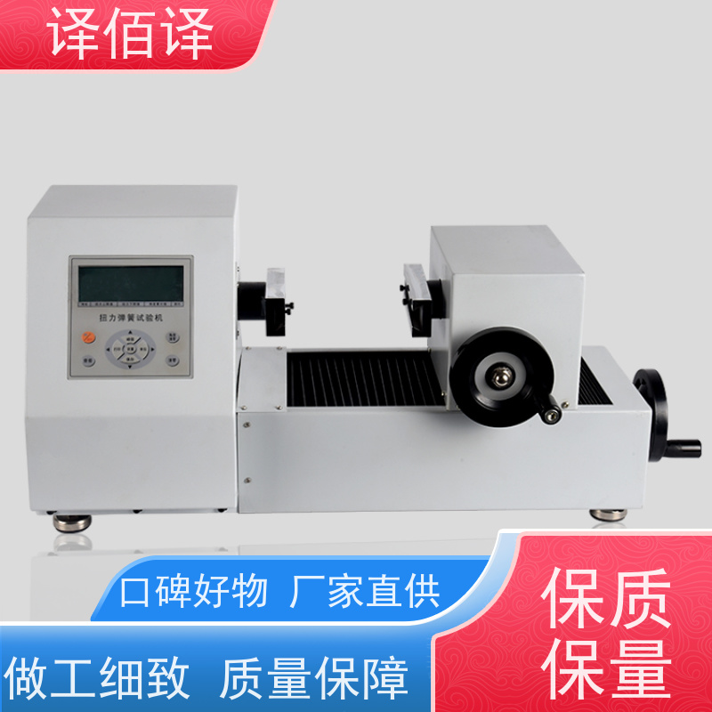 Booher宝合扭力工具 数显微型扭力扳手BH0120219~1117扭矩扳手
