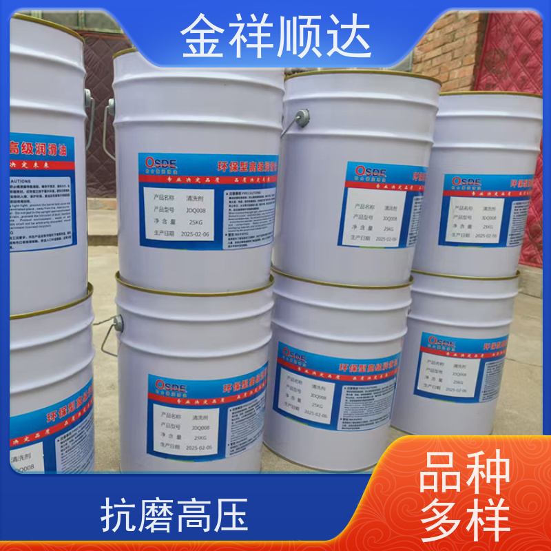 金祥顺达 厂家批发 变速箱油 耐磨性好 工业润滑油