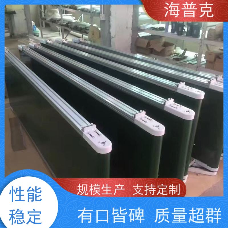 海普克 输送线 水泥发电用料 饼干糖果生产线专用 食品级不锈钢材质