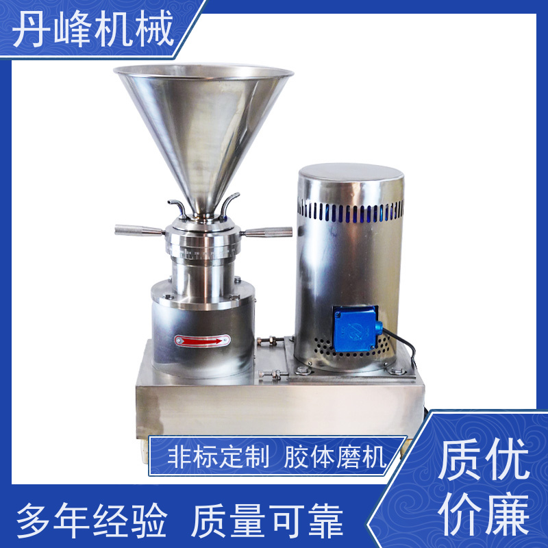丹峰 不锈钢卫生级巧克力骨泥胶体磨 研磨机非标定制