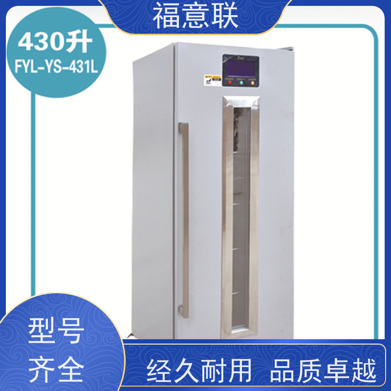 北 京福意联 10-30摄氏度 临床试验药物阴凉柜 避光 62L