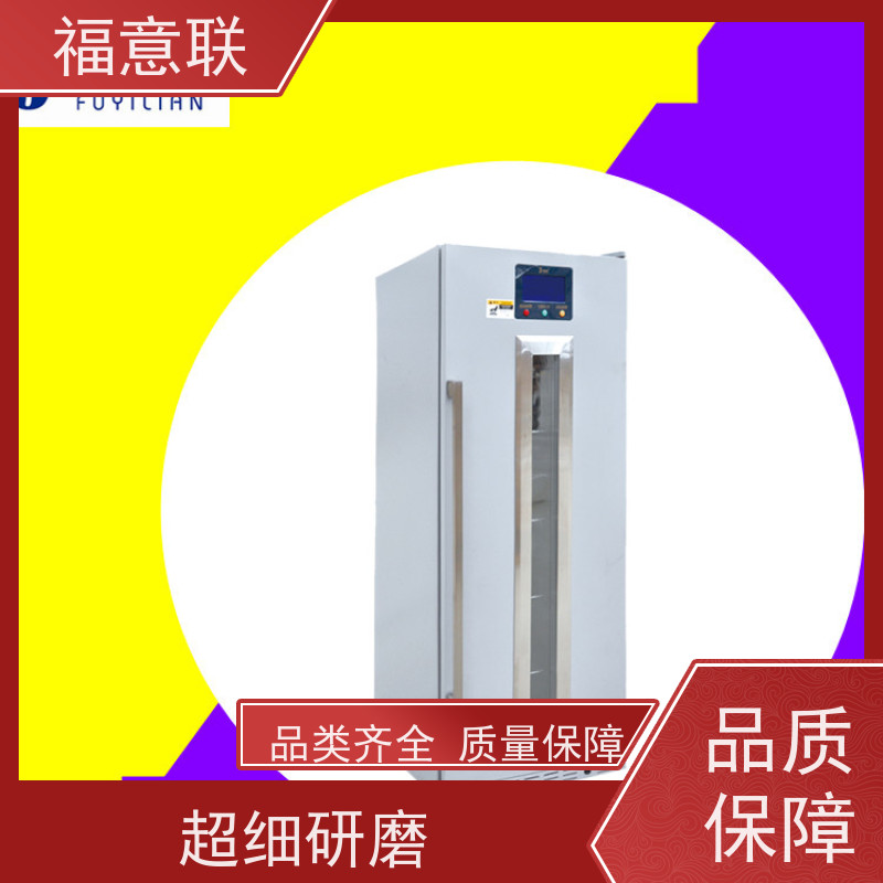 北 京福意联电器 151L 中药包恒温加热箱 带双锁