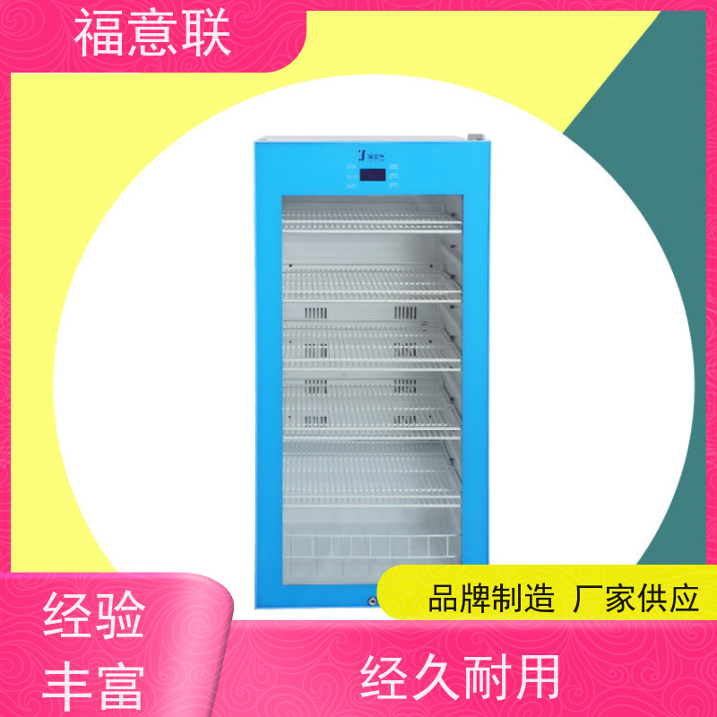 福意联电器 容积280升 外敷中药包加热器 带报警