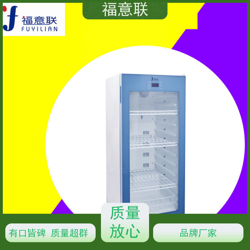 北 京福意联公司 容积430升 电热恒温箱 安全加温