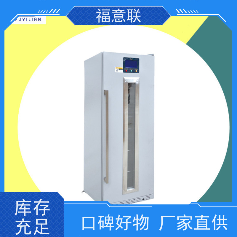 北 京福意 容积280升 中药热奄包加热装置 升温快