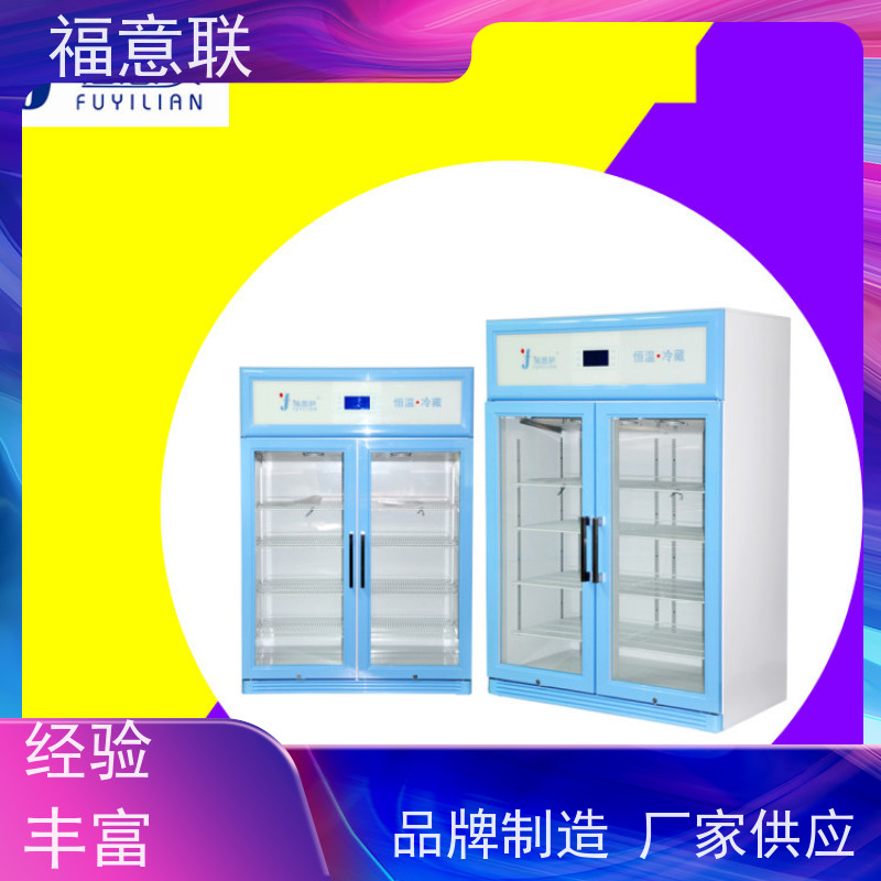 北 京福意联 容积150升 加热中药热敷包恒温箱 带双锁