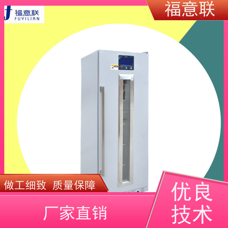 北 京福意联公司 FYL-YS-281L 多用途恒温箱 不锈钢