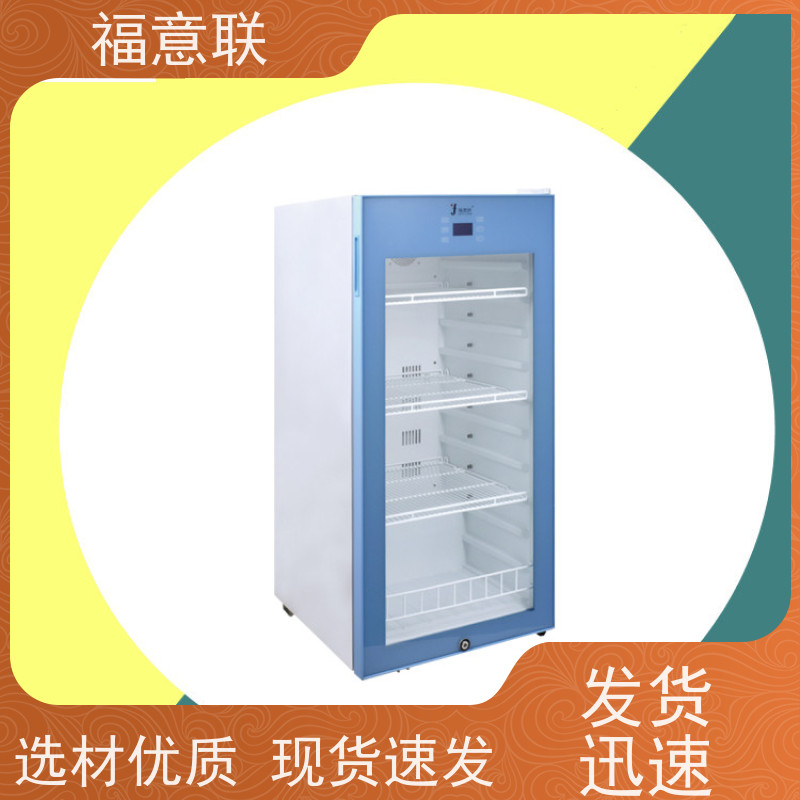 福意公司 容积280升 中药热敷理疗包恒温箱 安全加温