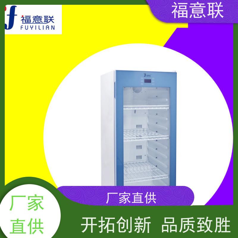 北 京福意电器 281L 中药热敷加热机 带可视观察窗