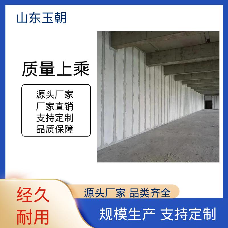 免抹灰防开裂 蒸压混凝土保温砌块 包工包料来图定制 玉朝建筑科技