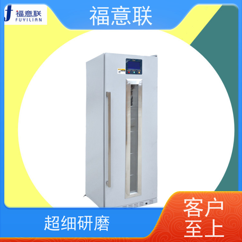 福意联电器 容积280升 中药热敷恒温机 带观察窗