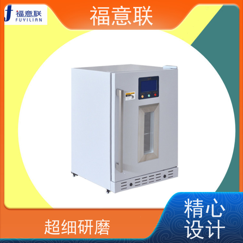 北 京福意电器 容积281升 中药热敷包加温加热器 304不锈钢