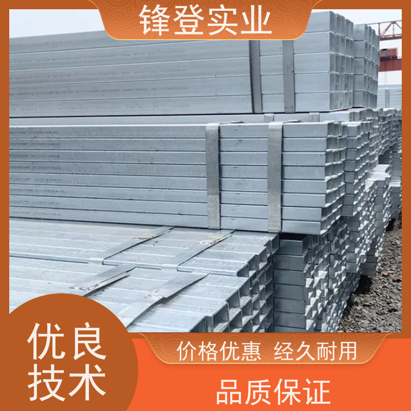 锋登实业 低合金方矩管 玻璃幕墙建筑 煤矿支架 可定尺 Q355 镀锌方管