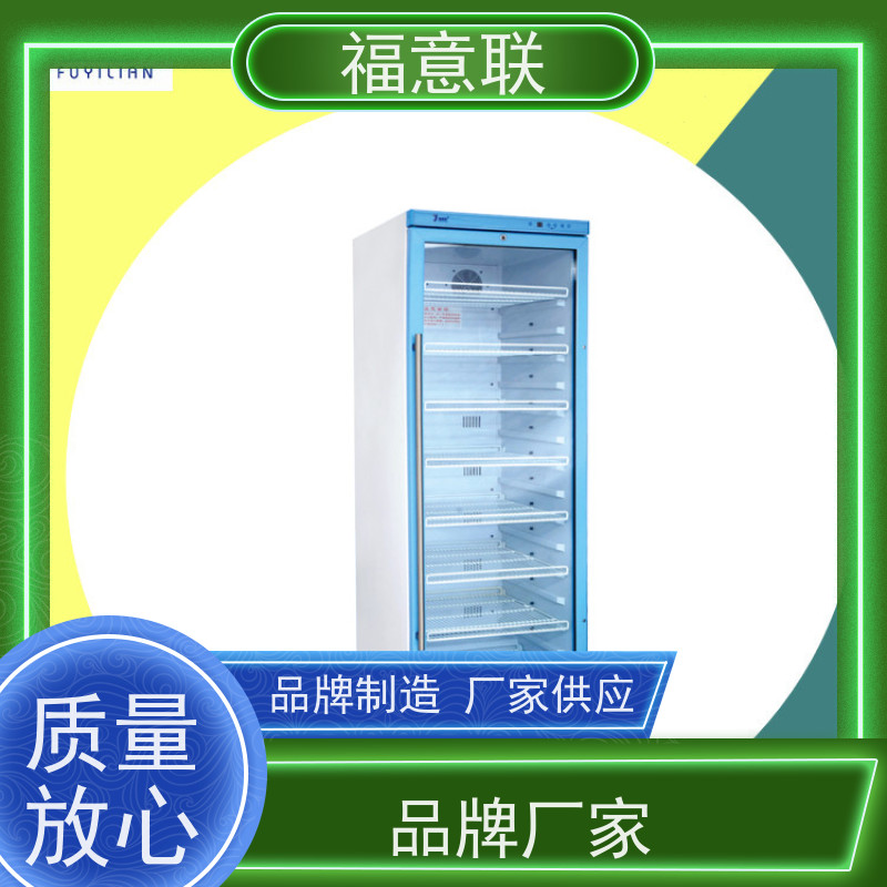 北 京福意 281L 中药热奄包加热装置 带可视观察窗