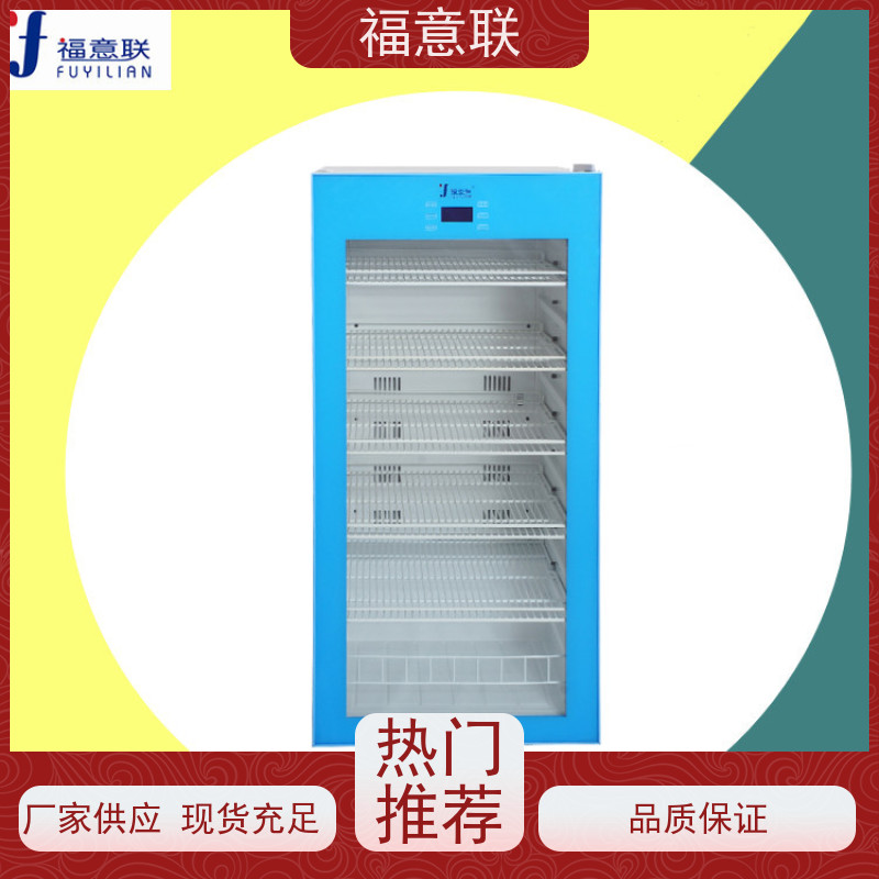北 京福意联电器 FYL-YS-151L（0-100℃） 中药加热恒温箱 安全加温