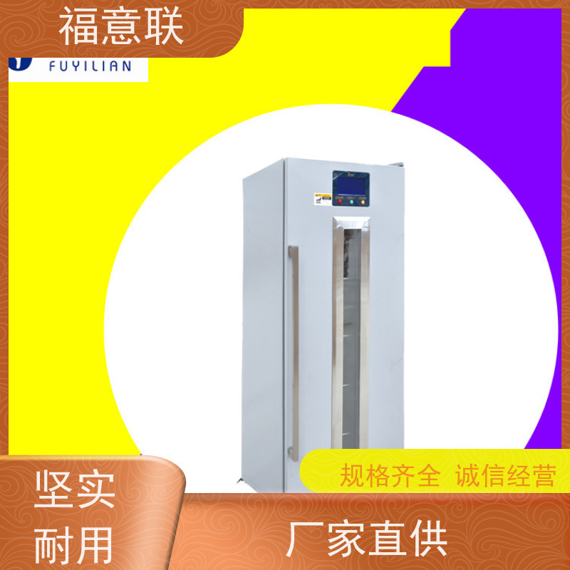 北 京福意联电器 0-100度 中药热敷理疗包恒温箱 带双锁