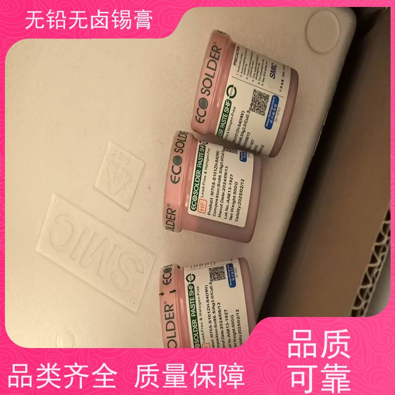 千住 绝缘阻抗高 售后完善 手机芯片维修 无铅焊锡丝