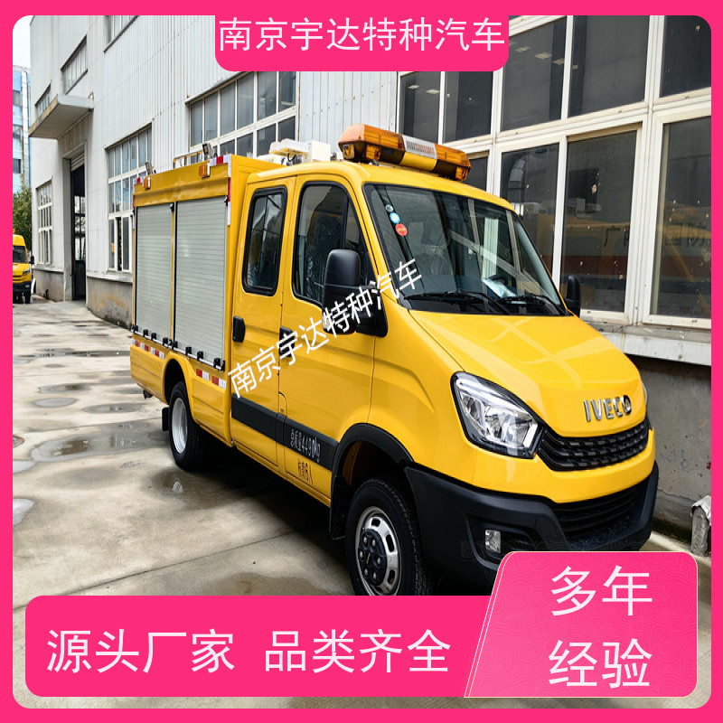 依维柯救险车 燃气煤矿应急救援车 可配发电机 3.0排量