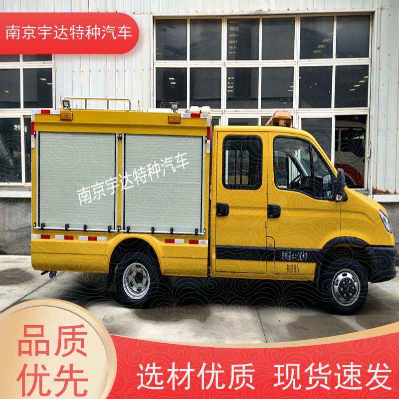依维柯救险车 市政管道抢修车 3.0排量 带卷帘门 救援装备车