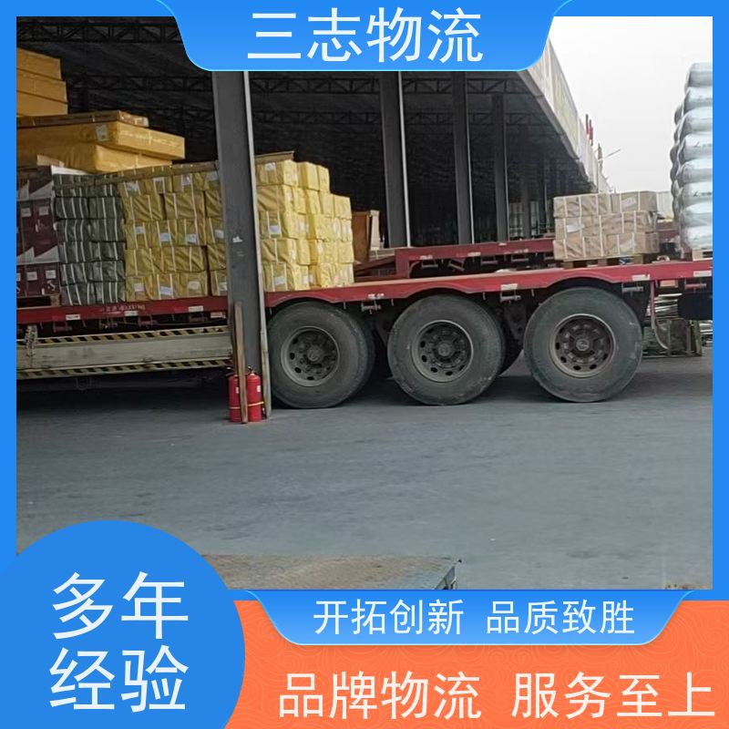 昆明到菏泽货运公司 工地设备运输 24小时收发货 三志物流 货到全国 