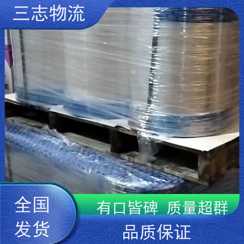 昆明到驻马店货运公司 整车零担 冷链冷藏运输 三志物流 24小时收发货